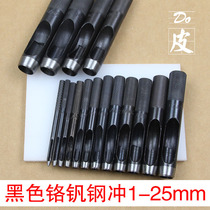 Punch Super hard special steel Tungsten steel punch needle Super hard punch with punch punch Punch locator