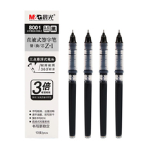  Chenguang fast dry straight liquid replaceable core Bead pen signature pen refill 8001 Full needle tube ink change capsule refill Z1