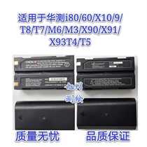 CTI RTK host cell XB-2 battery i80 60 X10 9 T8 T7 M6 M3 GPS charger