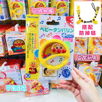 Japanese native bread Superman baby flower tooth bite rubber baby color bead hand bell ring bell grip toy