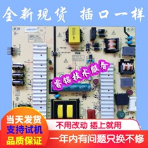 Crewy 49E360E 39E360E power supply board 168P-P5L017-00 5800-P5L017-0010 30