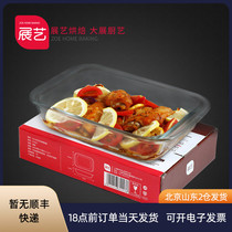 Exhibition art rectangular glass baking tray microwave oven with baked rice plate coconut milk frozen household tableware baking mold