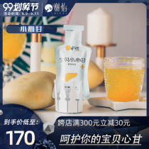 Baby be careful. 21 bags stay up late and drink. The face is not good. US FDA certification.