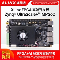 FPGA development board AXU3EG Zynq UltraScale MPSoC ZU2CG 3EG 3EG 4EV 5EV