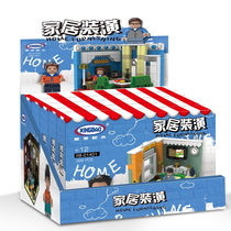 Starburg (XINGBAO) Children Series Home Decor Compatible Lego Building Blocks Assembly Model Puzzle Toys