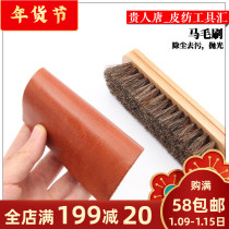 New Power Zhou handmade leather DIY horse hair brush leather tanning polishing wax dust cleaning shoe brush