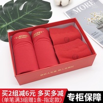 Weijiqi mens underwear big red incognito Modal boxer pants (2 pieces of 2 pairs of socks)mid-waist shorts