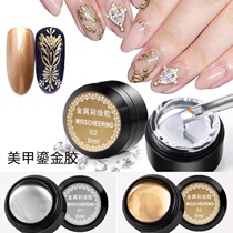 Retro metal glue Japanese nail art light treatment oil glue Gold Silver Mirror edge hook line pull line painted gilded gold glue