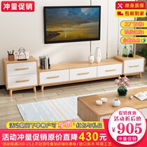 Nordic Solid Wood TV Cabinet tea table Composition Living room Easy small family type of ground cabinet modern minimalist film and TV storage box cabinet