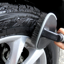 SHORT HANDLE CAR TIRE HUB BRUSHED HOME CARWASH FOOT MAT BRUSH CAR WITH CLEANING TOOL T WHEEL BONE SUPPLIES