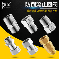 4 points 6 points Copper joint toilet water inlet anti-reflux backflow water meter Water pipe water heater check valve One-way check valve