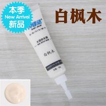Pure white wood color repair 00 paint potholes potholes furniture repair paste walnut color floor paint plate nail eye furniture factory
