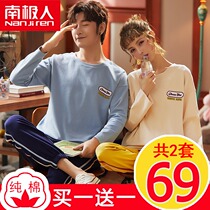 Couple pajamas cotton mens womens spring autumn winter and autumn home clothes 2020 new fashion foreign style Net red can be worn outside