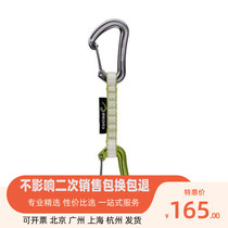 Edelrid Nineteen G Set outdoor carabiner hook ice climbing cave super light steel wire door rock climbing fast hanging