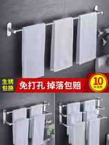 Triple-bar stiletto washroom lengthened bathroom Handwashing table Wall-mounted Towel Rack Toilet single double bar Kitchen Aluminum Alloy