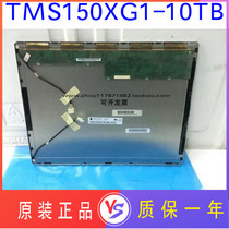 Tianma 15-inch LCD screen TM150TCS02 TMS150XG1-10TB TMS150XG1-14TB display