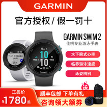 Garmin Garmin Swim 2 Smart GPS Swimming Watch Outdoor Sports Heart Rate Running Watch