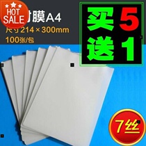 Plastic film laminator A4 paper photo photo film laminating