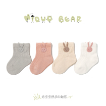 Nido bear baby socks summer thin baby socks female treasure pure cotton newborn childrens net socks spring and summer thin socks