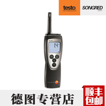 German German Deto testo625 precision temperature and humidity instrument temperature relative humidity wet bulb dew point display