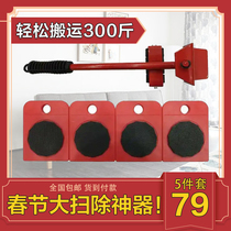 Four red home cleaning labor saving artifact load 300 Jin moving cleaning two