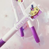 Zebra Native Tourism Association Limited the Japanese limited Spotted Massarasa Cooperative Light Aroma of Sex Pen