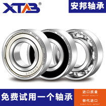 Anbang bearings Great 608 608 6000 6000 6002 6002 6003 6003 6005 6004 6006 6006 6007 ZZ