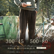 SOARIN Inron retro light core suede straight drum pants male suede Casual Loose Broadleg Suit Long Pants Winter