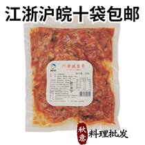 Sushi restaurant Junhe Chuan fragrant squid bone 250g Dalian specialty seafood iron plate squid thawing ready-to-eat