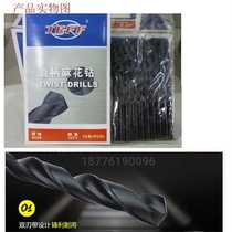 Dalian drill bit 10m12m14m16m18m20m22m round shank square shank stainless steel drill measuring tool