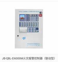 Ailoved fire host JB-QBL-EI6000M type fire alarm controller linked type host