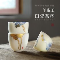 Shangfang Master Cup single cup white porcelain hand-painted gold cup kung fu small tea cup tea cup tea cup