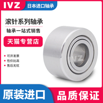 IVZ imported roller needle roller bearing NATV12PP NART12UUR Size:12*32*15