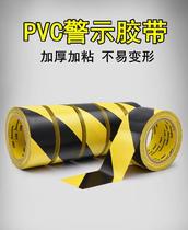 Red Rubber Warning Carpet Tape Factory Tape Floor Warning Tape Vigilance Living Room Zebra Line Color Closure