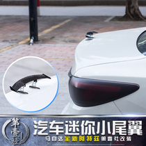 Car Mini small tail horse Mazda Atez retrofitted tail-wing wind wing free of punch universal Personality Tail