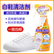 Japan Original Fit ST Small Chicken White Shoe Wash Cleanser Foam Brush Shoe Spray Increase White to Yellow 240ml