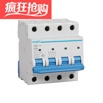 Chint small circuit breaker NB1-63 4p C40A 50A 63A 6KA C four-pole air switch