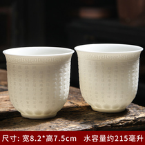 Shea butter jade porcelain qigong tea cup ceramic single tea cup tasting tea drinking cup tea tea tea tea tea cup Master single cup pure artisanal Jingdezhen