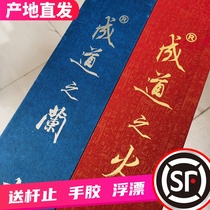 And follow the fire of the rod into the road the fire of the Jin Chan Road the Lantai fishing rod the carp Rod the seashore fishing rod