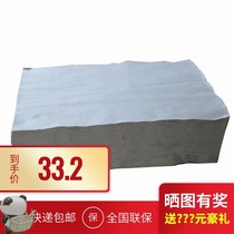 Papyrus toilet paper for car repair and oil wiping Wrinkled flat toilet paper Large sheet 21*42CM wool paper Large size toilet paper