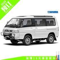 √ Yingli assembly model 1 24 MITSUBISHI Delica STAR WAGON 06139