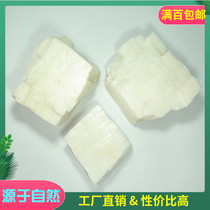 Haoyu stone line calcite raw material Calcium carbonate specimen white mineral pigment rough 1 kg price