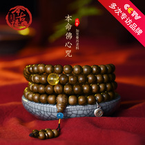 Kalimantan agarwood bracelets 8mm108 twelve Zodiac life Buddha couple beads bracelet for men and women