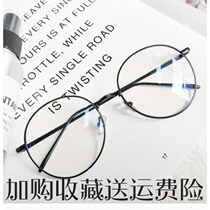 Large frame mens super wide large thin and light accessories womens flat glasses mirror wind mirror suitable for face wide multi-function resistance