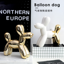 ins Nordic modern creative living room TV cabinet ceramic balloon dog wine cabinet home decorations light luxury ornaments