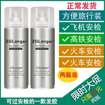 Over security screening Fragrant Dry Dry dry Dried Dry HARD AND PERSISTENT STYLING GEL WATER POWERFUL HAIR GEL SPRAY STEREOTYPED MALE AND FEMALE