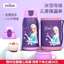 Childrens insulated bag Cup straws dual-purpose water Cup crossbody kindergarten baby stainless steel anti-drop pot