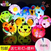 Childrens Mid-Autumn Festival handmade Lantern making diy materials Kindergarten homemade hand-made paper lantern luminous lantern