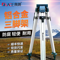 Good standard instrument tripod high-quality light aluminum alloy can stretch triangle scaffolding accessories latitude instrument bracket