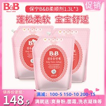 Baoning Korean newborn plant ingredients baby clothing care softener supplement 1 3L * 3